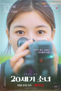 stream 20th Century Girl