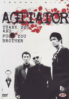 stream Agitator