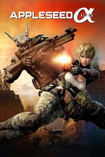 stream Appleseed Alpha