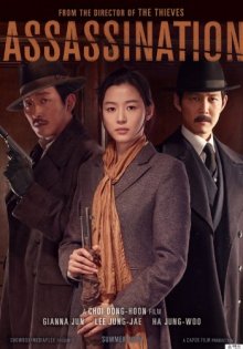 stream Assassination