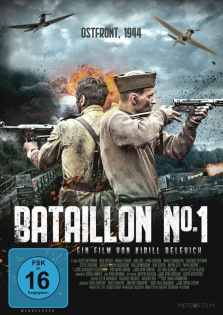stream Batallion No. 1