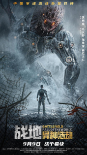 stream Battlefield: Fall of the World