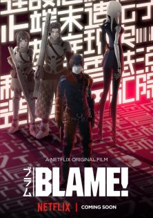 stream Blame!