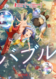 stream Bubble (2022)