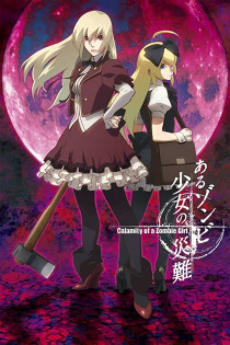 stream Calamity of a Zombie Girl