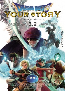 stream Deine Geschichte in Dragon Quest