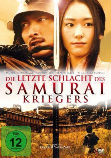 stream Die letzte Schlacht des Samurai Kriegers