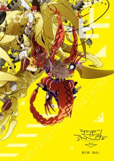 stream Digimon Adventure Tri. 3: Confession