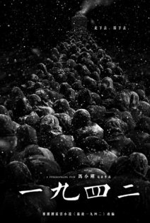 stream Empire of War - Der letzte Widerstand