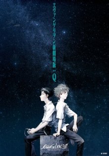 stream Evangelion: 3.0 You Can (Not) Redo