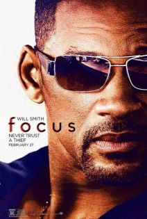 stream Focus