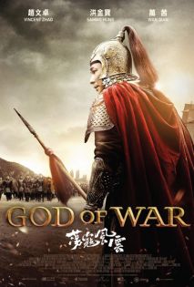 stream God of War
