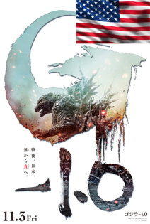 stream Godzilla Minus One *ENGLISH*