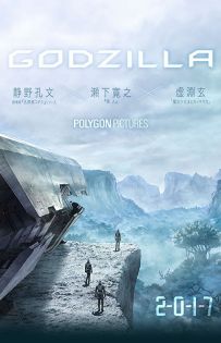 stream Godzilla Planet der Monster Teil.1
