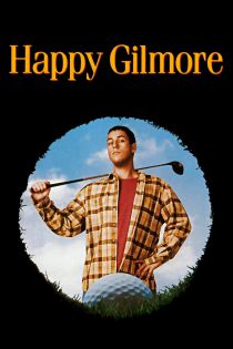 stream Happy Gilmore - Ein Champ zum Verlieben