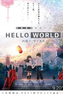 stream Hello World