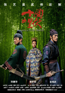 stream House of Flying Daggers