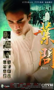 stream Ip Man S01E05