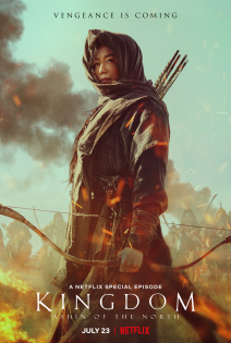 stream Kingdom: Ashin of the North