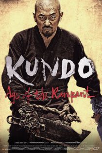 stream Kundo - Pakt der Gesetzlosen