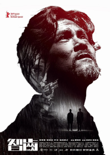 stream Limbo (2021)