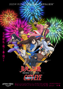 stream Lupin 3 vs Cats Eye