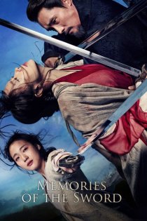 stream Memories of the Sword