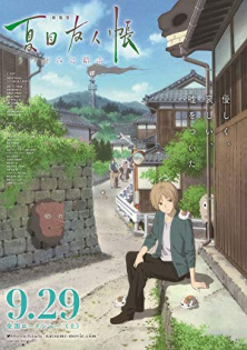 stream Natsume Yujin-cho the Movie Ephemeral Bond