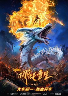 stream New Gods: Nezha Reborn