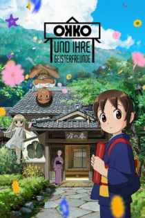 stream Okkos Inn