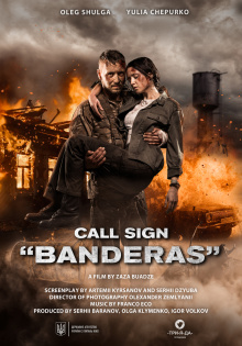 stream Operation: Donbass