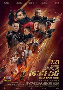stream Operation Golden Job
