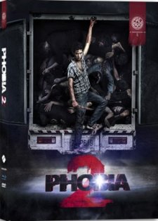 stream Phobia 2