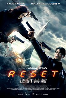 stream Reset
