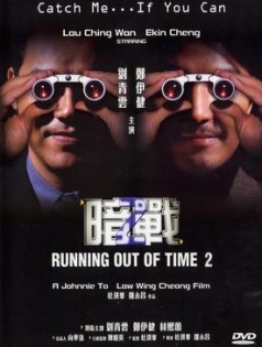 stream Running Out of Time 2