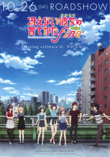 stream Saekano the Movie: Finale