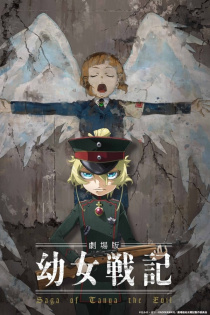 stream Saga Of Tanya The Evil - The Movie