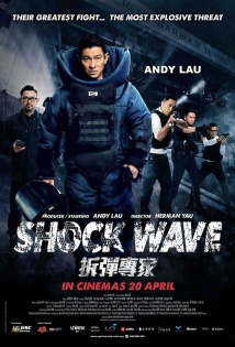 stream Shock Wave