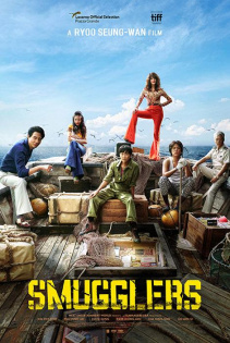 stream Smugglers