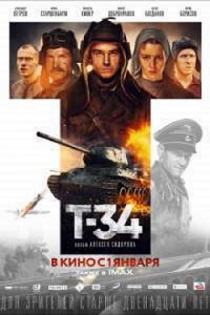 stream T-34 Das Duell