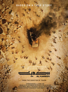 stream The Ambush