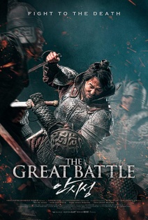 stream The Great Battle