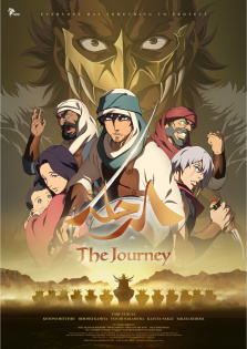 stream The Journey - Die Legende vom guten Dieb
