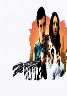stream Tramps