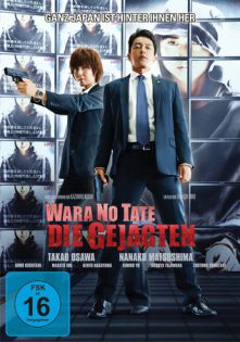stream Wara No Tate - Die Gejagten