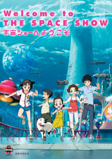 stream Welcome to the Space Show